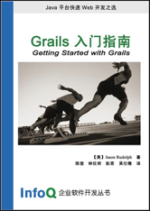 GSwG Chinese Cover
